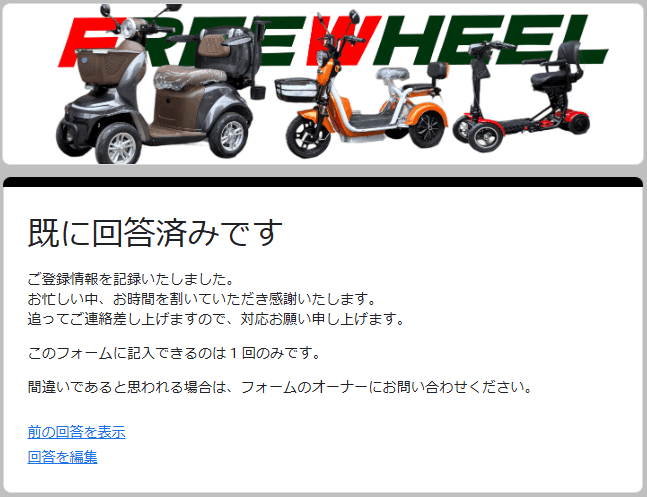 コアライトシリーズ製品比較